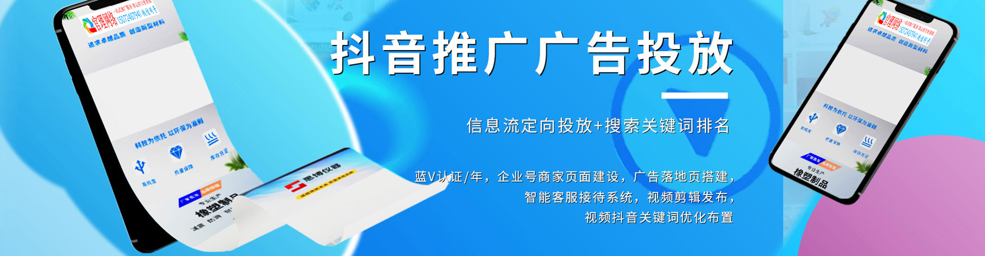 曾都百度推广费用
