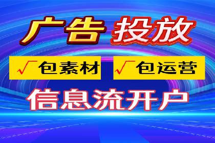 SEM竞价推广实战：如何提高广告投放效果