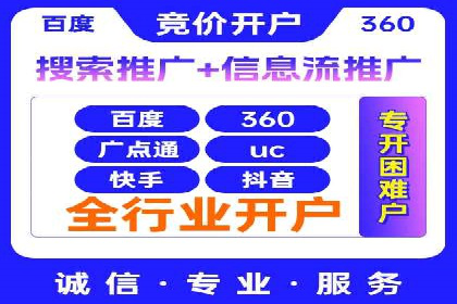 百度推广中的数据监控与优化：案例分享与经验总结